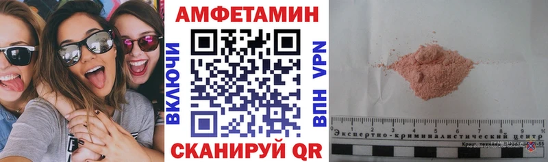mega онион  Солигалич  АМФЕТАМИН VHQ  сколько стоит 