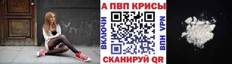 где купить наркоту  Солигалич  Alfa_PVP кристаллы 