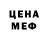 АМФЕТАМИН 97% Exonysis