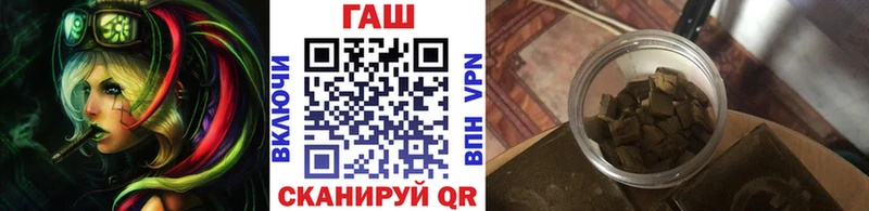 ГАШ VHQ  Солигалич 