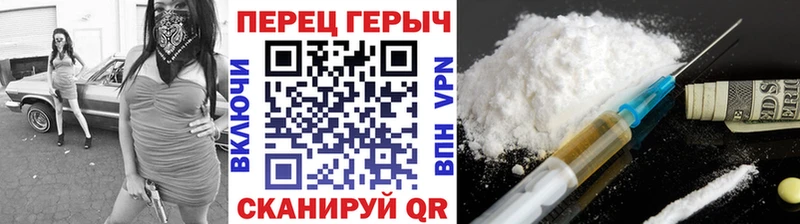 Героин VHQ  Солигалич 