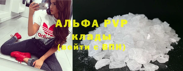 apvp Покровск