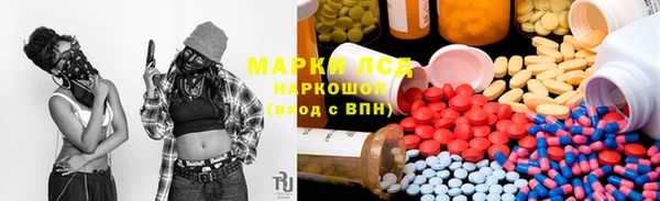 apvp Покровск