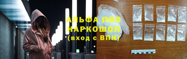 COCAINE Покачи