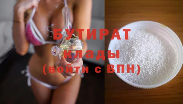 ГАЛЛЮЦИНОГЕННЫЕ ГРИБЫ Покров