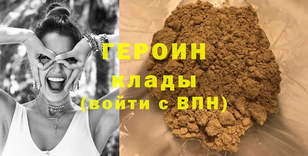 ГАЛЛЮЦИНОГЕННЫЕ ГРИБЫ Покров