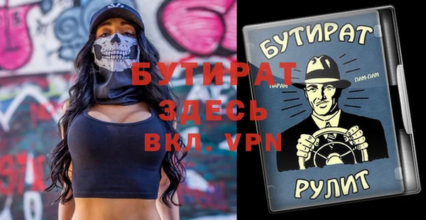 ГАЛЛЮЦИНОГЕННЫЕ ГРИБЫ Покров