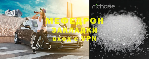 ГАЛЛЮЦИНОГЕННЫЕ ГРИБЫ Покров
