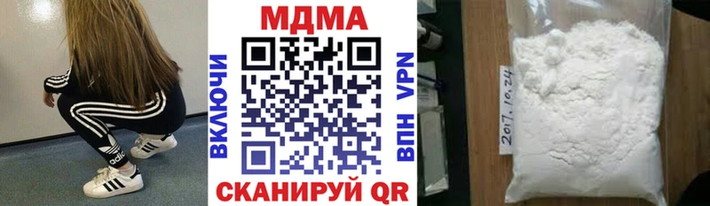 MDMA Molly  где купить наркоту  blacksprut ссылки  Солигалич 