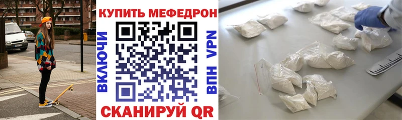 как найти закладки  Солигалич  МЕФ кристаллы 