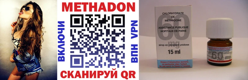 МЕТАДОН VHQ Солигалич