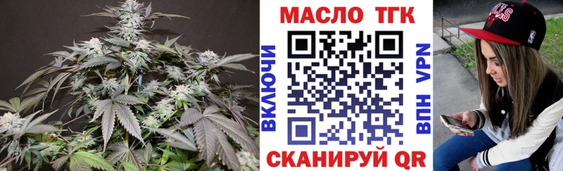 Дистиллят ТГК вейп с тгк Солигалич
