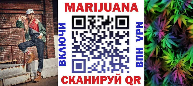 Бошки Шишки марихуана Солигалич